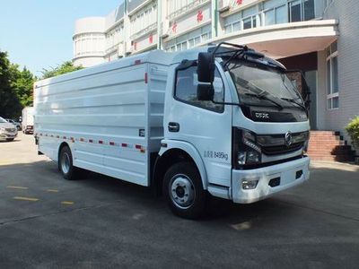 Guanghuan  GH5081XTYBEV Pure electric enclosed bucket garbage truck