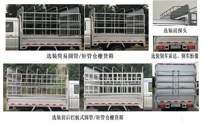 Xinyuan brand automobiles JKC5020CCYSG5E Grate type transport vehicle