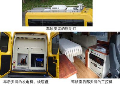 Shenglu  SLT5050XZMK1W Emergency rescue lighting vehicle