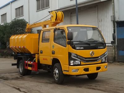 Yandi  SZD5044TQY6 Dredging vehicle