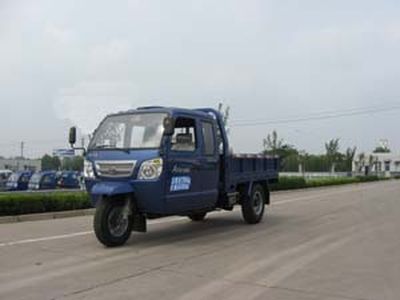 Five star  7YPJ1175PB Three wheeled vehicle