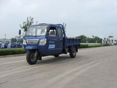 Five star  7YPJ1175PB Three wheeled vehicle