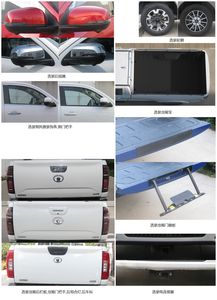 Great Wall Motors CC1033QD22F multipurpose goods vehicle 