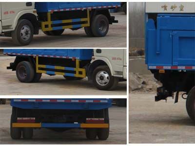 Cheng Liwei  CLW5080XTYD5 Closed bucket garbage truck