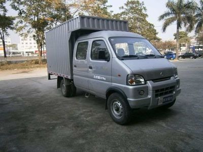 Nanjun  CNJ5030XXYRS33MC Box transport vehicle