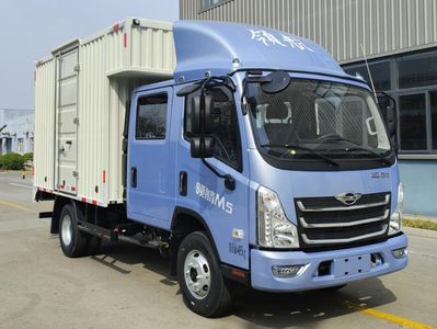 Foton  BJ5046XXY9ABA56 Box transport vehicle