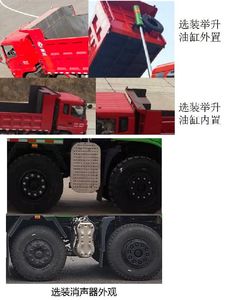 Dongfeng  EQ3315GP6 Dump truck