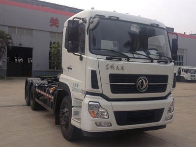 Dongfeng  EQ5256ZXXS5 detachable container garbage collector 