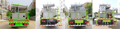 Hongyu  HYS5181TDYL6 Multi functional dust suppression vehicle