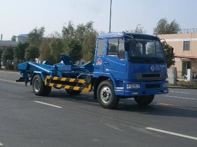 Tianyin  NJZ5128ZBG Tank truck