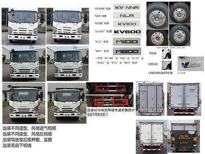 Feiqiu  ZJL5042XLCQ6 Refrigerated truck