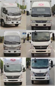 Dongfeng  EQ5070XXY7BDFAC Box transport vehicle