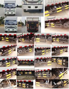 Dongfeng  EQ5070XXY7BDFAC Box transport vehicle