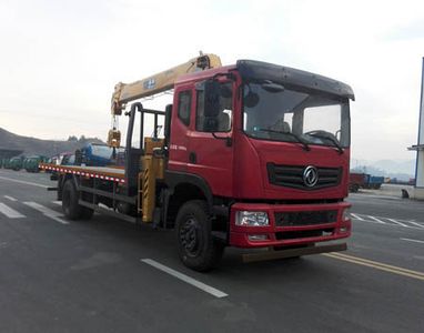 Dongfeng  EQ5168TQZZMC Obstacle clearing vehicle