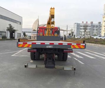 Dongfeng  EQ5168TQZZMC Obstacle clearing vehicle