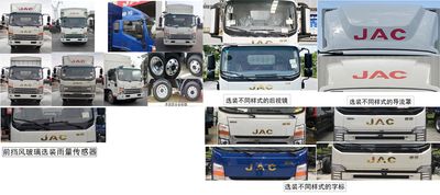 Jianghuai brand automobiles HFC5048CCYB71K2C7S1 Grate type transport vehicle