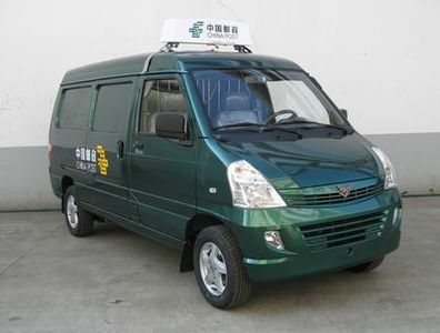 Wuling  LZW5029XYZBF Postal vehicle