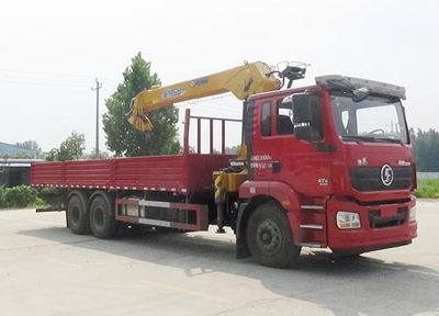 XCMG  XZJ5251JSQS5 Vehicle mounted lifting and transportation vehicle