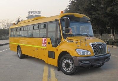 Yutong  ZK6109DX2 School buses exclusively for primary school students