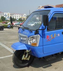 Wuzheng  7YPJ1750D4 Self dumping tricycle