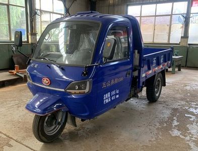 Wuzheng  7YPJ1750D4 Self dumping tricycle