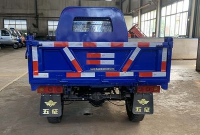 Wuzheng  7YPJ1750D4 Self dumping tricycle