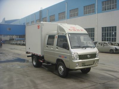 Shifeng  SSF5030XXYCWB21 Box transport vehicle