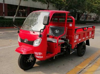 Shifeng  7YP1175DJA1 Self dumping tricycle