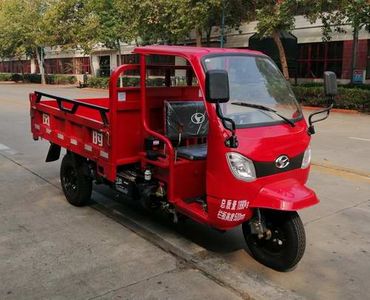 Shifeng  7YP1175DJA1 Self dumping tricycle