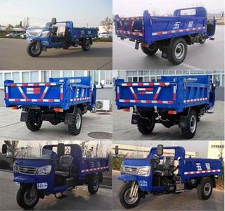 Five star  7YP1450D2B Self dumping tricycle