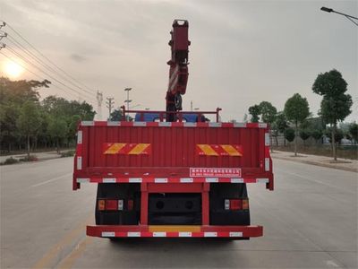 Companion Changxing  AAA5084JSQBJ6 Vehicle mounted lifting and transportation vehicle