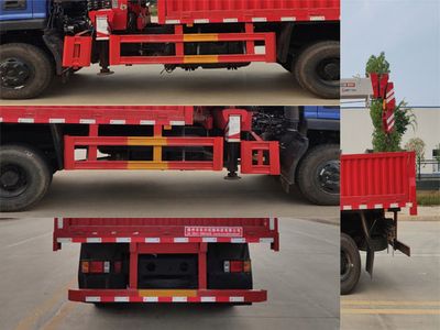 Companion Changxing  AAA5084JSQBJ6 Vehicle mounted lifting and transportation vehicle