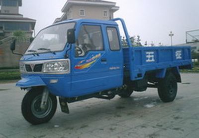 Shifeng 7YPJZ1750PThree wheeled vehicle