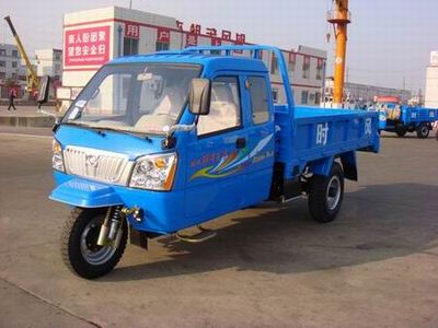 Shifeng  7YPJZ1750P Three wheeled vehicle