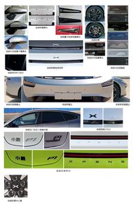 Xiaopeng  NHQ7000BEVEG Pure electric sedan