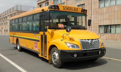 Dongfeng  EQ6100ST6D School buses exclusively for primary school students