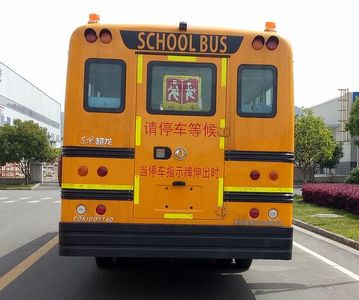 Dongfeng  EQ6100ST6D School buses exclusively for primary school students