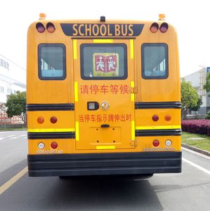 Dongfeng  EQ6100ST6D School buses exclusively for primary school students