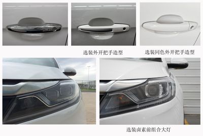 Dacheng license plate car JML6450AE1 multi-purpose vehicle 