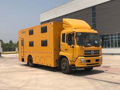 Qingte  QDT5090TSYE5 Camping vehicle