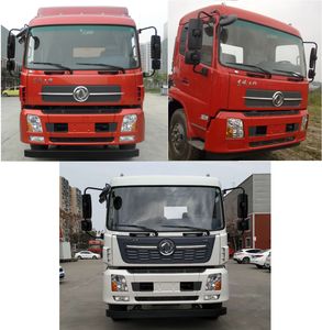 Chuanmu  CXJ5252ZSLD5 Bulk feed transport vehicle