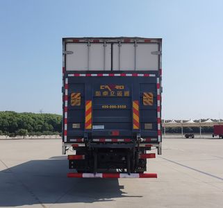 Huashen  DFD5256XXYL6D23 Box transport vehicle