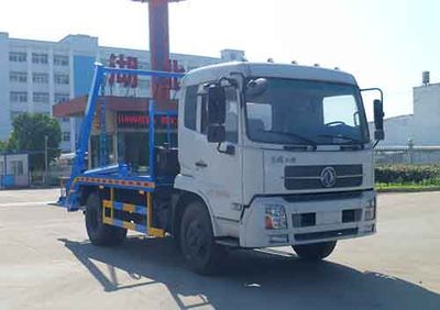 Zhongqi Liwei brand automobiles HLW5160ZBS5DF Swing arm garbage truck