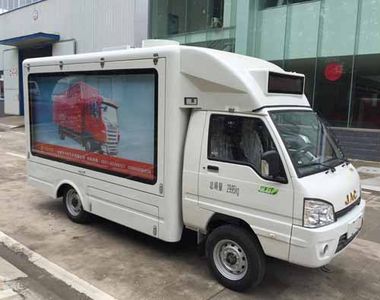 Yuanwang  HXW5030XXCLE Promotional vehicle