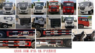 Shunde  SDS5180XRQDF6 Flammable gas box transport vehicle