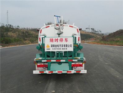 Xiangjia  XJS5070GSSE Sprinkler truck