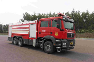 Yudu  YL5330GXFSG170SDK Water tank fire truck