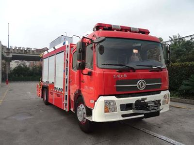 Galaxy  BX5130TXFJY119D4 Emergency rescue fire truck