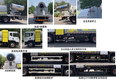 XCMG  XGH5181TDYDBEV Pure electric multifunctional dust suppression vehicle