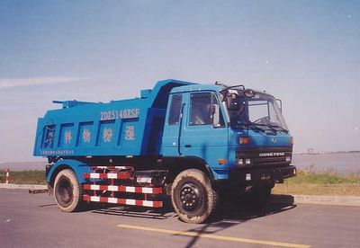 Yanghong  ZDZ5140ZSF Wet powder material transport vehicle